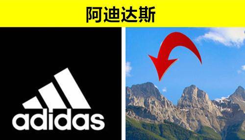 乐鱼官网揭秘：世界著名的10个品牌logo背后存在着鲜为人知的秘密(图2)