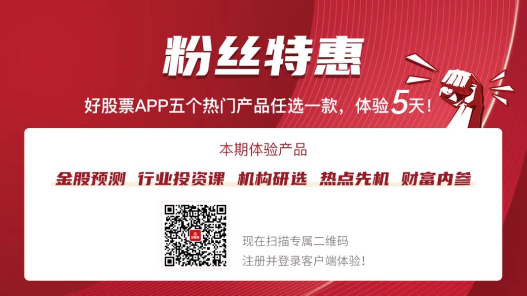 乐鱼·体育中国官方网站纺织服饰行业周报：年中大促第一阶段结束国货品牌业绩增长可期(图1)