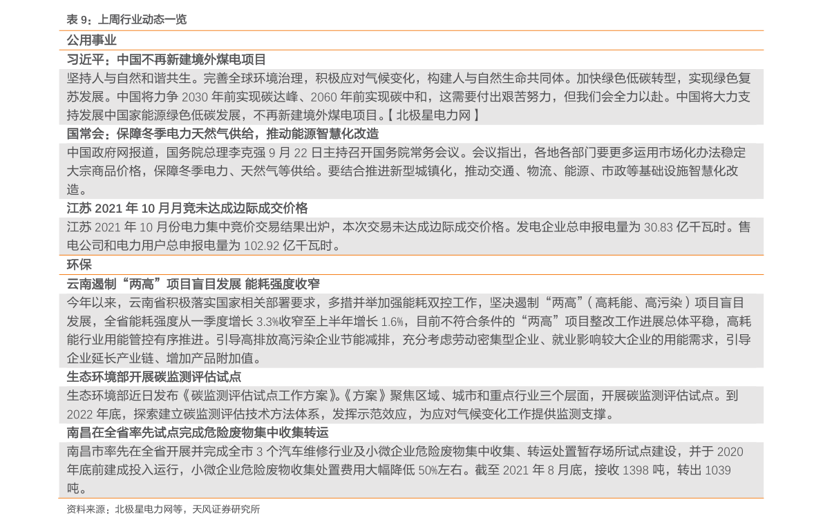 乐鱼·体育中国官方网站韩国10大运动品牌logo（世界运动品牌）(图3)