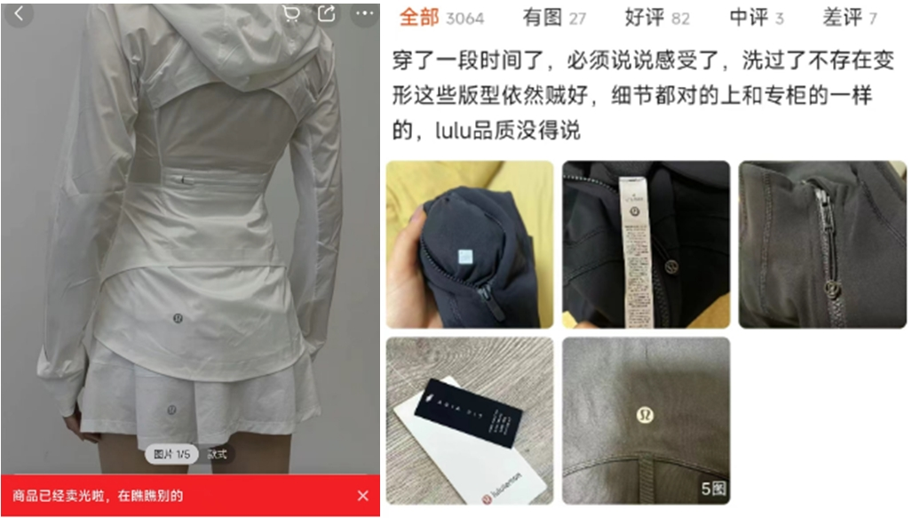 乐鱼官网曾放倒阿迪、直追耐克 瑜伽爱好者追捧的lululemon正被平替、“代工(图5)