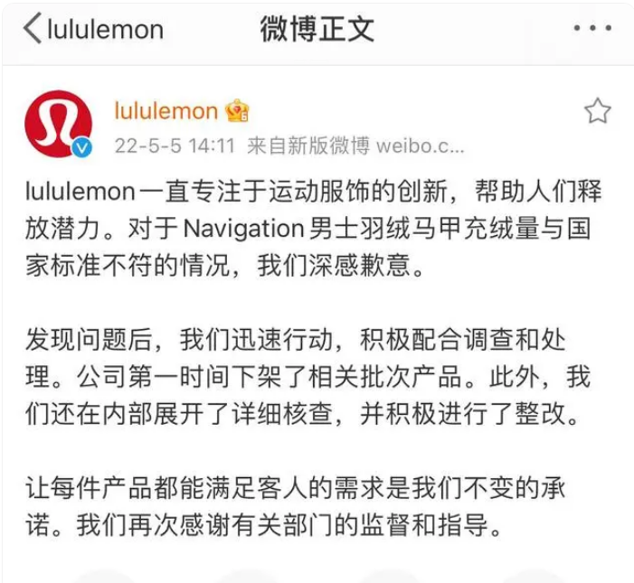 乐鱼官网曾放倒阿迪、直追耐克 瑜伽爱好者追捧的lululemon正被平替、“代工(图6)