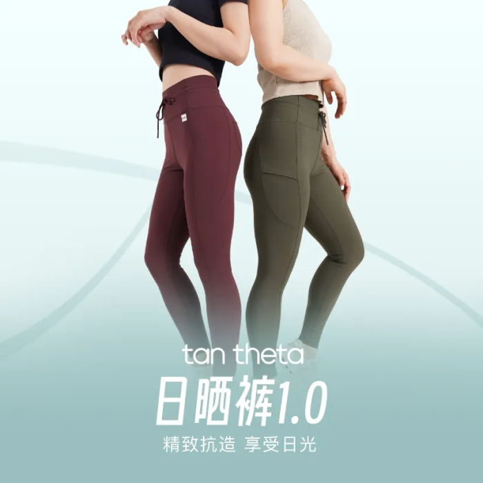 leyucom乐鱼官网Keep投资国产lululemon“平替”(图2)