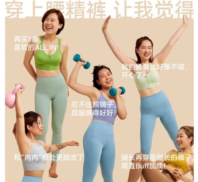 乐鱼官网牵手安踏MAIA ACTIVE与女孩们的故事这才刚刚开始 ｜品牌写真(图6)