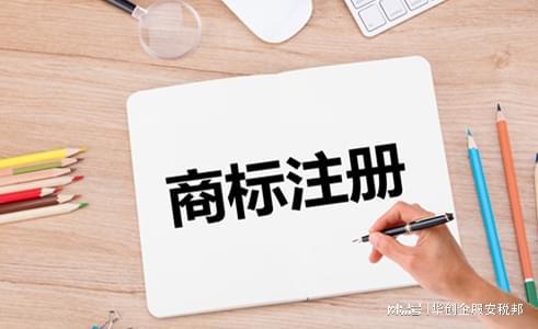 乐鱼官网我还没有注册商标能正常适用我的品牌或者logo吗？(图1)