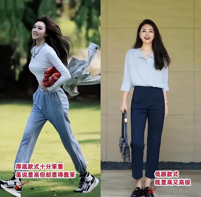 乐鱼体育为什么劝中老年女人少穿“运动鞋”？看完这3组对比图差距太大(图2)