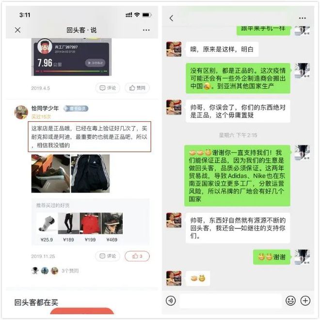 乐鱼官网“双11特惠价”正品NikeAdidas跑鞋仅售3-5折！超划算！(图2)