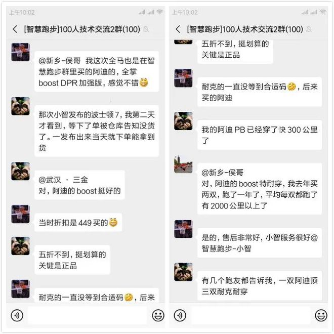 乐鱼官网“双11特惠价”正品NikeAdidas跑鞋仅售3-5折！超划算！(图1)